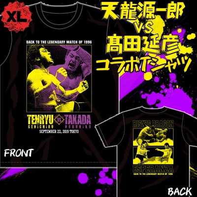 天龍VS髙田 コラボTシャツ(XLサイズ)数量限定