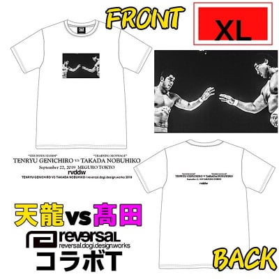 reversalコラボ 天龍VS髙田Tシャツ【限定】(XLサイズ)