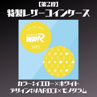 【イエロー×WARロゴ】特製レザーコインケース