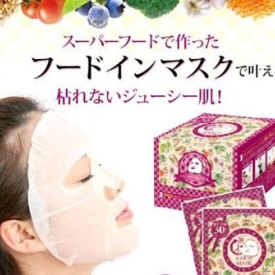 【スーパーフードフェイスマスク10枚セット】潤いしっかりジューシー肌へ／送料無料！