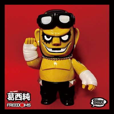新商品【葛西純】FREEDOMS×GRAPE BRAINコラボ CRAZY MONKEY 葛西純ソフビ