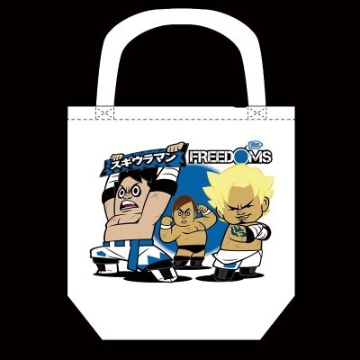 FREEDOMS×GRAPE BRAIN イラストトートバッグ〜杉浦透&正岡大介&平田智也〜