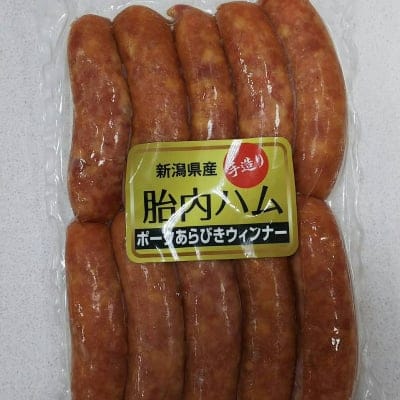 新潟県産 手造り 胎内ハム ポークあらびきウィンナー