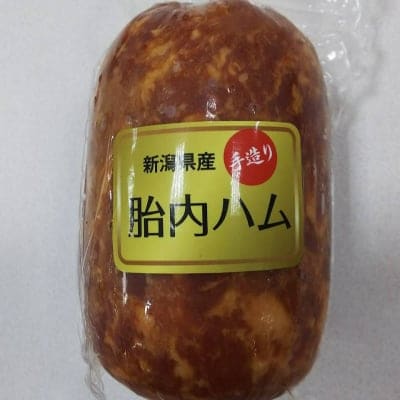 新潟県産 手造り 胎内ハム