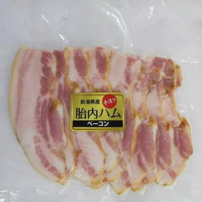 新潟県産 手造り 胎内ハム ベーコン スライス