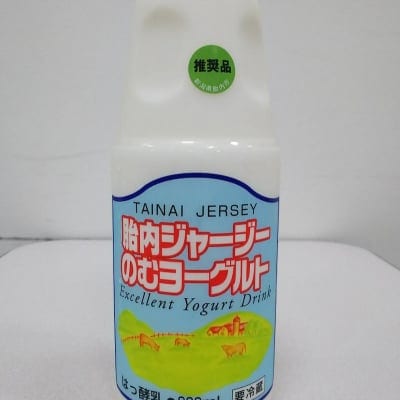 胎内ジャージーのむヨーグルト 900ml