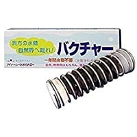 淡水用バクチャー 60L用