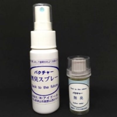 バクチャー無臭