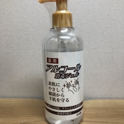 アルコール消毒ハンドジェル 300ml 2本セット