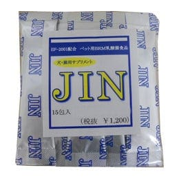 ジン (JIN) 動物用乳酸菌食品 15包(お試しパック)