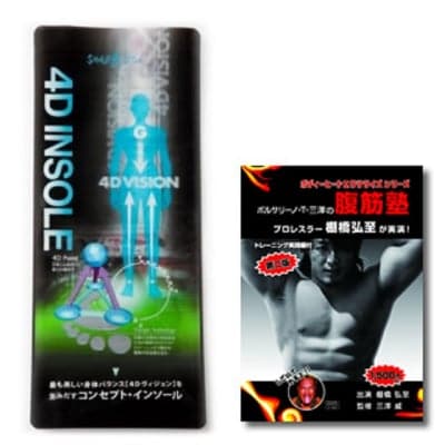 三澤威 4Dインソール(男性用)+クールマックス+新日本プロレス棚橋弘至トレーニングDVD
