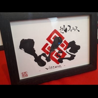 【木村貴秀様専用】