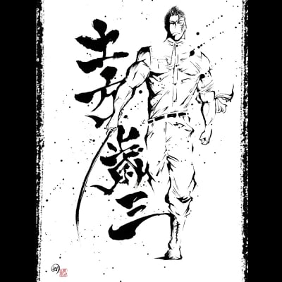 墨絵原画 B5サイズ 額縁付 ご希望のものを描くオーダー作品 (送料無料)
