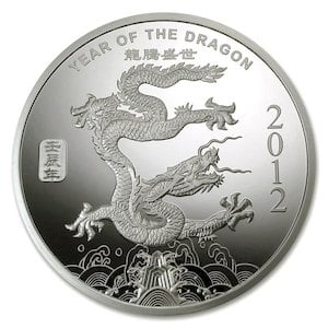 『干支龍銀貨 ドラゴン 1/2オンス 2012年製 』サンシャイン ミント発行 干支銀貨