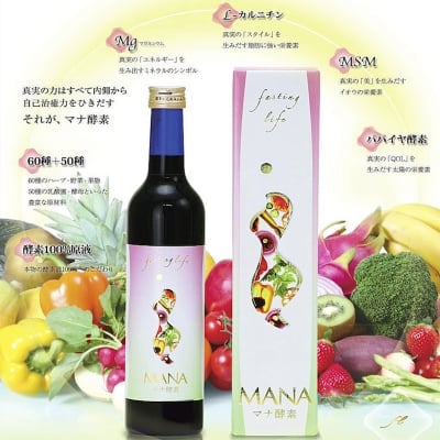 【人気No.1酵素ドリンク】MANA酵素