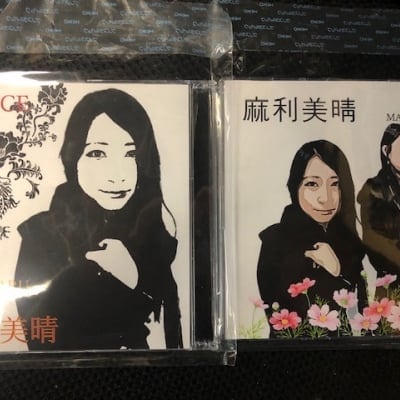 ☆2枚組☆麻利美晴サイン入りCD☆