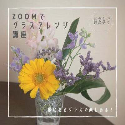 ツクツク!!ウェブチケット
