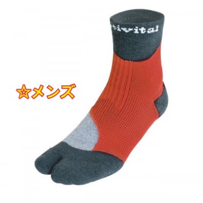 《26.0cm〜29.0cm対応》【足裏・足首をしっかり支える靴下】Activitalフットサポーター:レッド