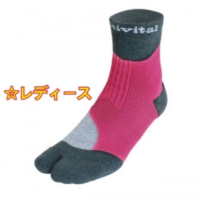 《22.5cm〜25.5cm対応》【足裏・足首をしっかり支える靴下】Activitalフットサポーター:ピンク