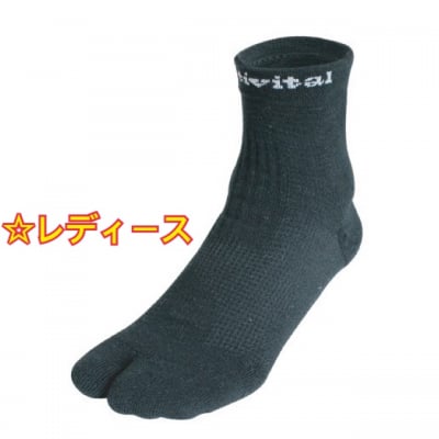 《22.5cm〜25.5cm》【足裏・足首をしっかり支える靴下】Activitalフットサポーター:ブラック