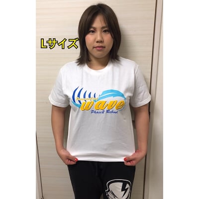 《Lサイズ》新WAVEロゴTシャツ〜ホワイト〜