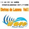 wave2022年1月23日(日)川崎大会【自由席】