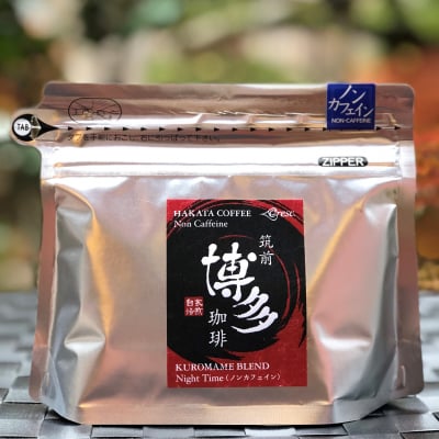 「筑前博多珈琲」ナイトタイム100g