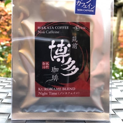 「筑前博多珈琲」ナイトタイム ドリップバッグ(10g×5)