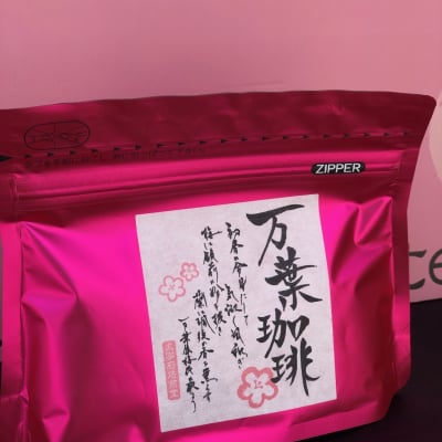 万葉珈琲 100g