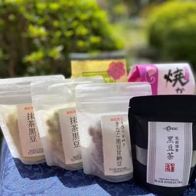 【救ってください!!】黒豆茶・お菓子詰め合わせ Aセット
