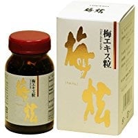 【粒タイプ】疲労回復・万能常備薬 梅肉エキス粒 450粒90g