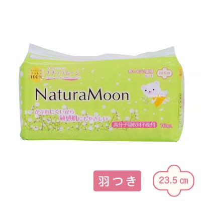 ナチュラルムーン 生理用ナプキン 多い日の昼用(羽つき)16個入