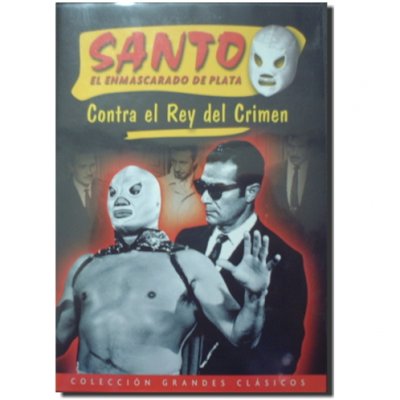 DVDエル・サント映画コレクション02【サント対犯罪王】1961年メキシコ