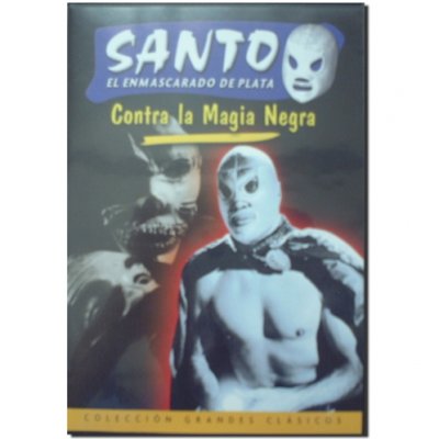 DVDエル・サント映画コレクション09【サント対黒魔術の女】1972年メキシコ