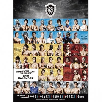 カレンダー DRAGONGATE(2021年)