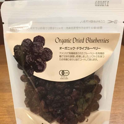 【オーガニックドライフルーツ】セッションズ オーガニックドライブルーベリー(60g)