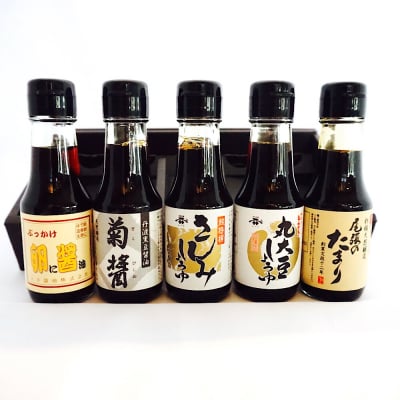 【ひつき屋オリジナルギフト】厳選お醤油5本セット