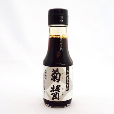 【ひつき屋調味料】ヤマロク醤油菊醤(きくびしお)(濃口)100ml