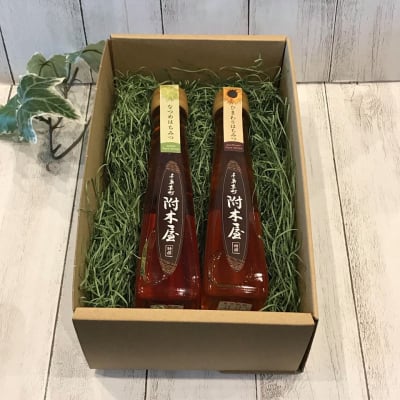 附木屋のはちみつセット(ひまわり・なつめ)