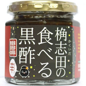 桷志田の食べる黒酢 ちょい辛 180g