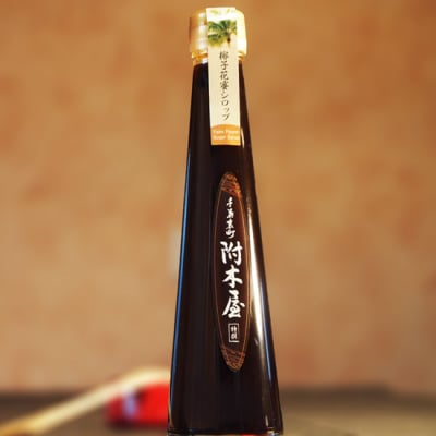 【椰子花蜜シロップ(ココナッツフラワーシロップ) 270g】太陽と大地の恵み貴重な単花蜜の附木屋のはちみつ