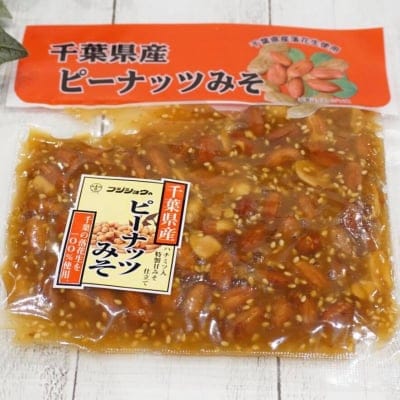 昭和38年から続く味 フジショー千葉県産ピーナッツみそ 160g