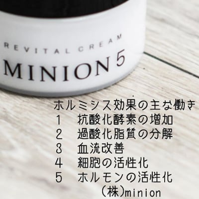 美容マッサージクリーム ミニオンリバイタルクリーム150g Organic Natural Store オーガニック ナチュラルストア ひつき屋 ツクツク 通販 モバイル 最もお得な高ポイント還元通販サイト