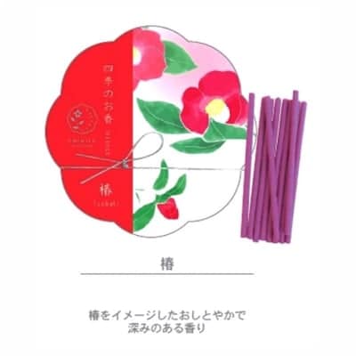 日本製【cotoiro】京都から香りの贈り物 四季のお香(椿)