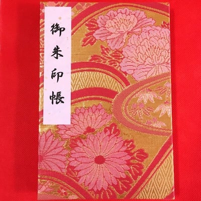 ⑨御朱印帳(12×18cm)国産白奉書紙・カバー付き