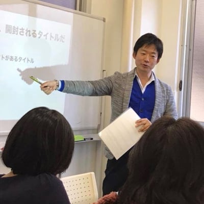 初心者のための売れるコピーライティング リアル講座（10月28日・東京）