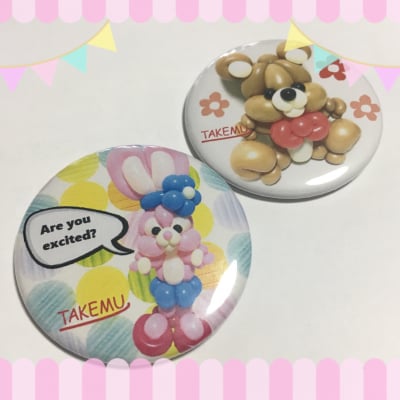 【当店限定】バルーンアート缶バッチ(うさむー)