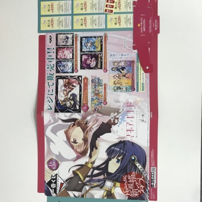 【POP】一番くじ マギアレコード 魔法少女まどか☆マギカ外伝 第三弾 【すごい!】