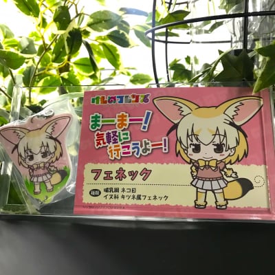 H賞 Happyくじ けものフレンズ プリントラバーチャーム フレンズカード フェネック おたちぇき ツクツク 通販 モバイル 最もお得な高ポイント還元通販サイト