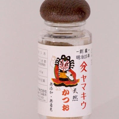 かつおパウダー 45g